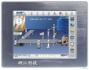 嵌入式平板电脑与工业平板电脑厂家 技术解析与应用场景