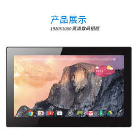 14寸高清数码相框 家庭与办公的数字视觉新宠