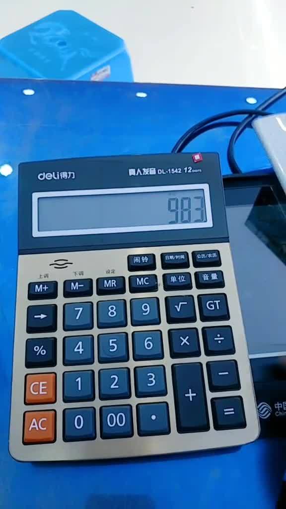 原来计算机还能这么玩