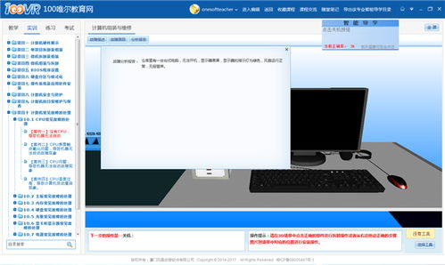 从技术小白到行业老手 助你实现计算机技能的二十年“快进”